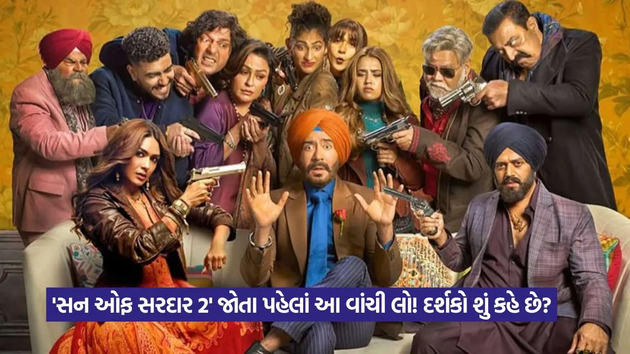 sun of sardar.jpg