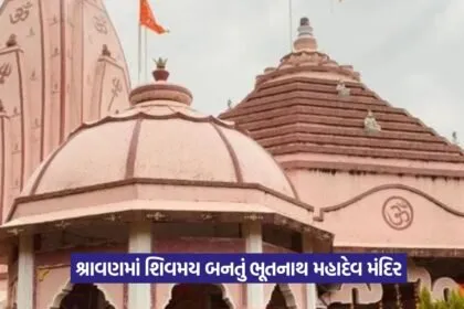 Bhootnath Mahadev Temple