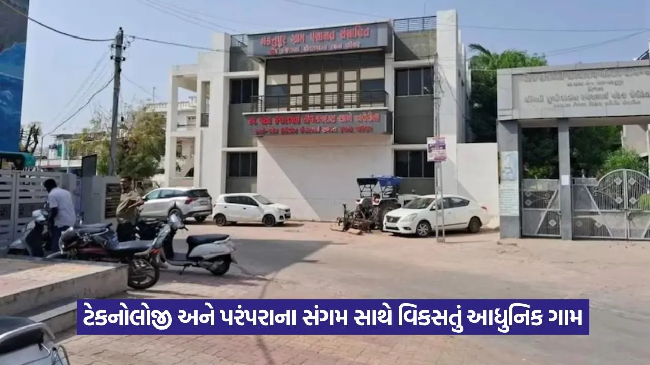 Smart Village in Gujarat.jpg