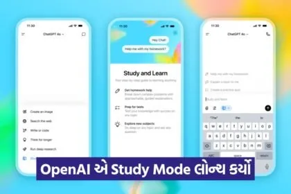 study mode 1