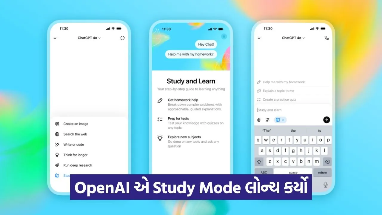 study mode 1.jpg