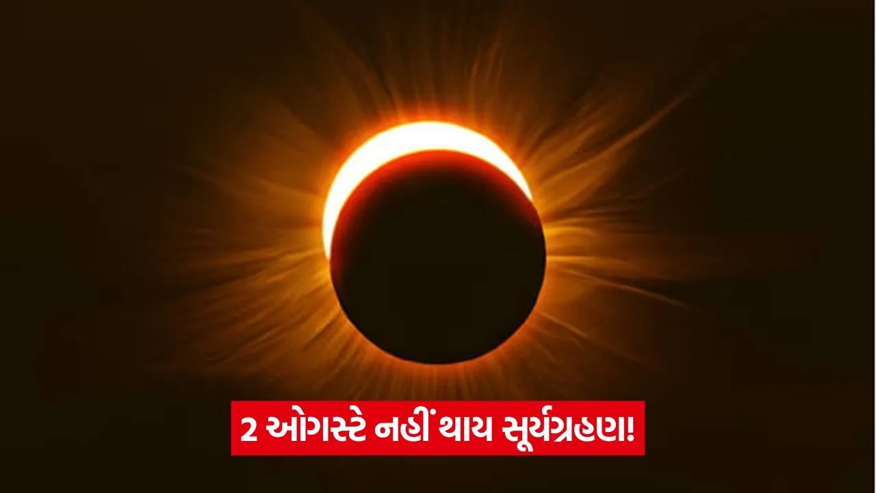 solar eclipse 0108.jpg