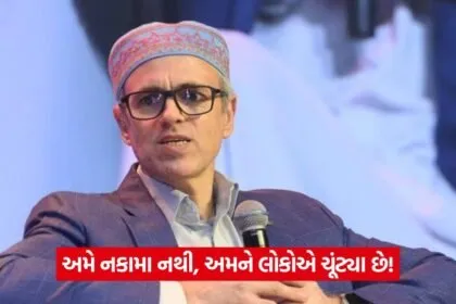 Omar Abdullah 0108
