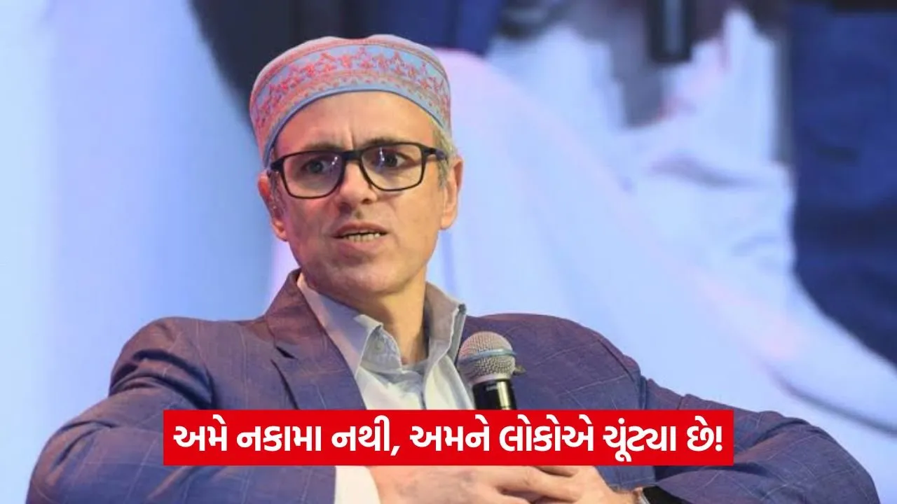 Omar Abdullah 0108.jpg