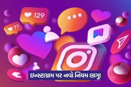 instagram 568