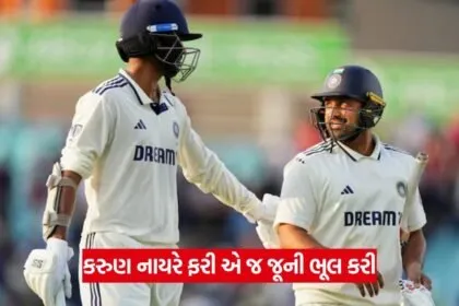 Karun Nair 0108 1