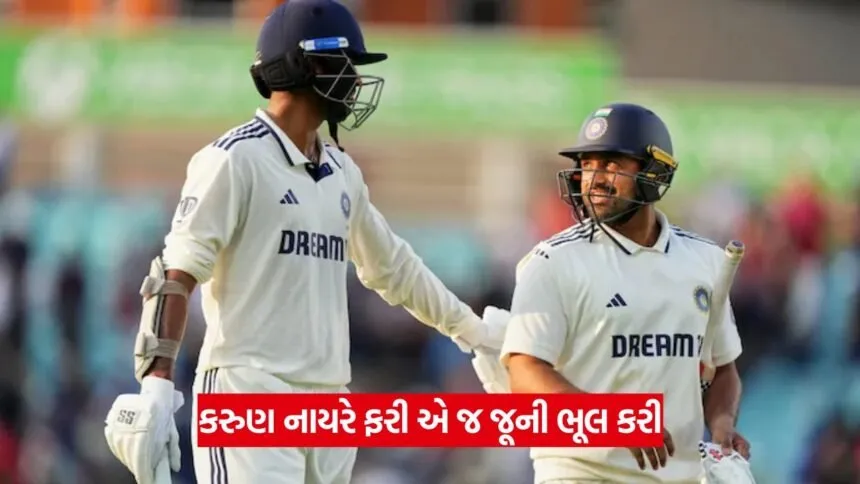 Karun Nair 0108 1
