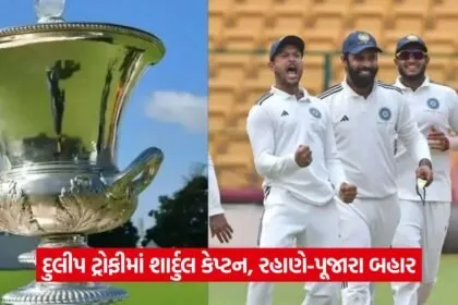 Duleep Trophy 0108
