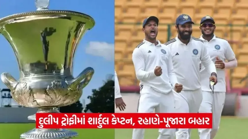 Duleep Trophy 0108