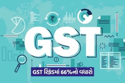 gst 18