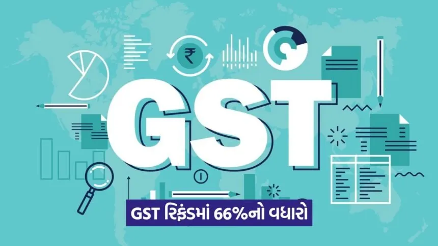 gst 18