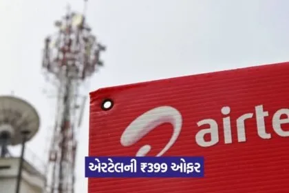 airtel 24