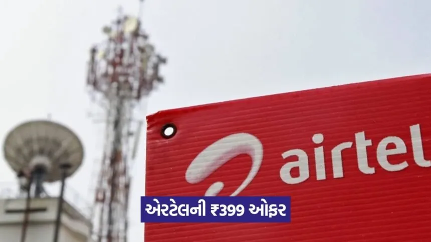 airtel 24