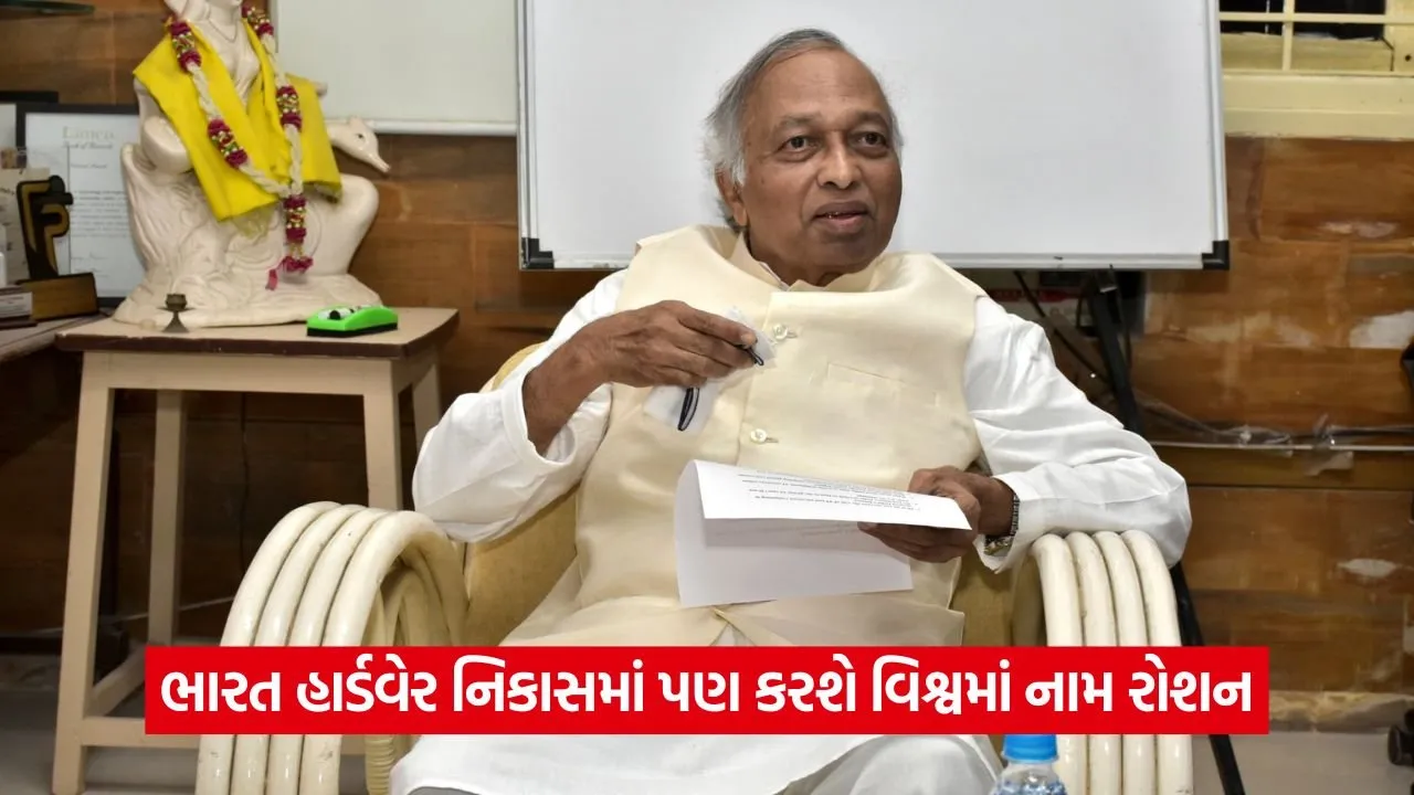 Dr. Bhatkar 0108.jpg