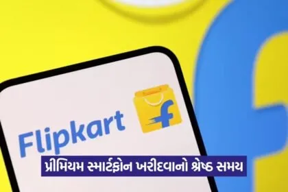 flipkart 68