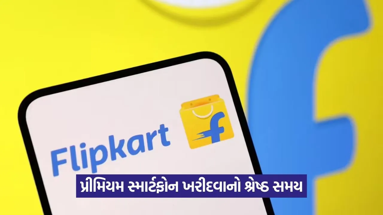 flipkart 68.jpg