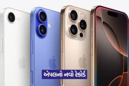 apple 65