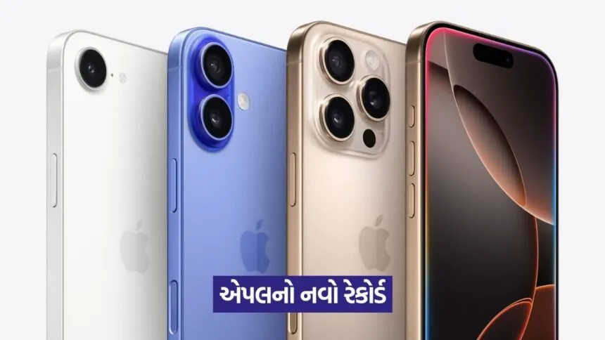 apple 65