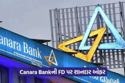 canara 76