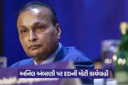 anil 098