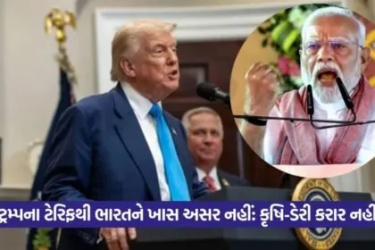 PM Modi 0108