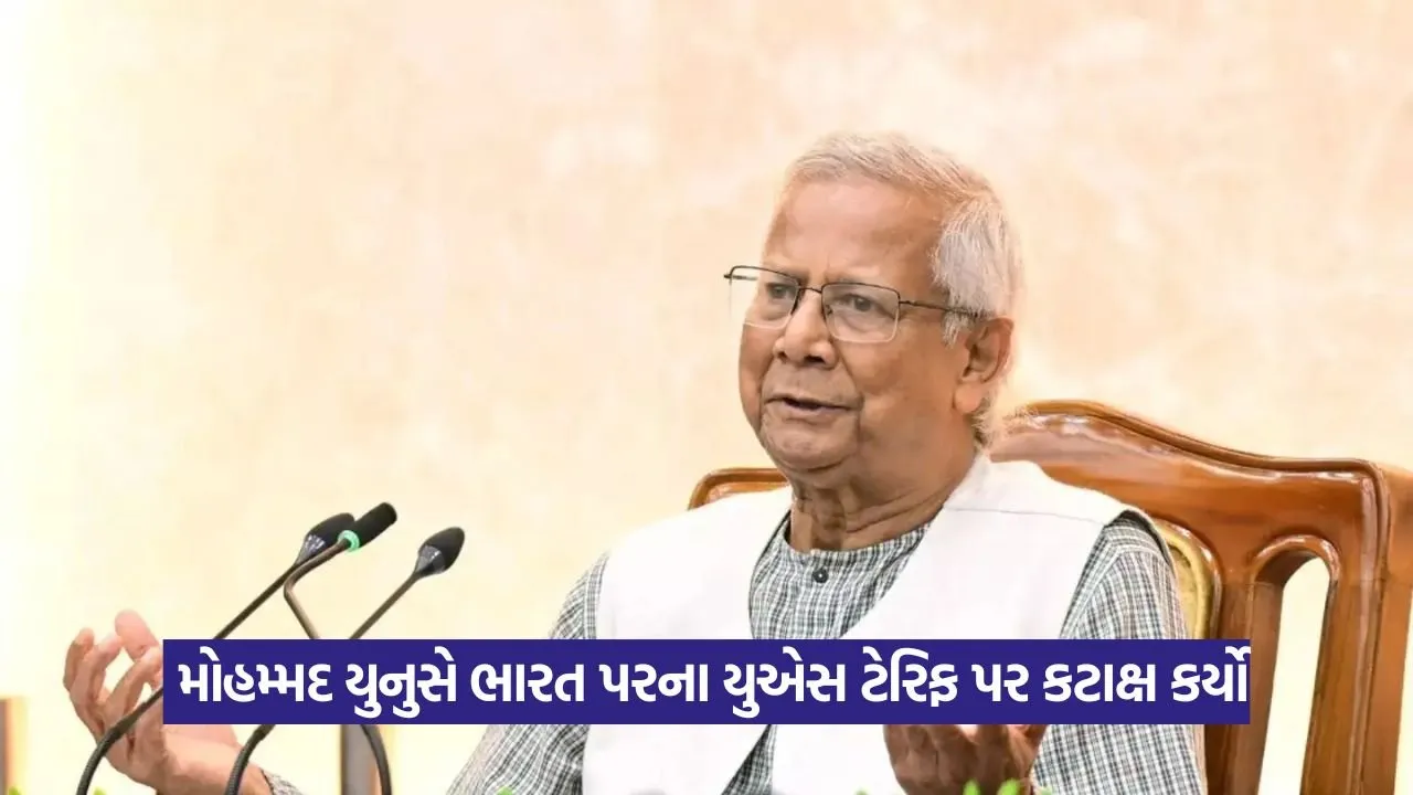 Yunus 0108.jpg