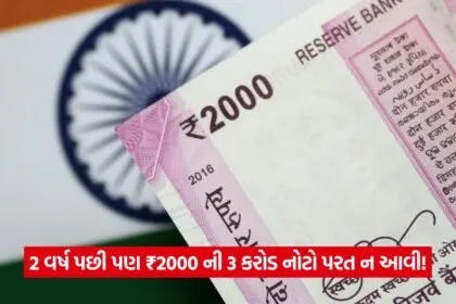 2000 note