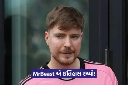 beast 42