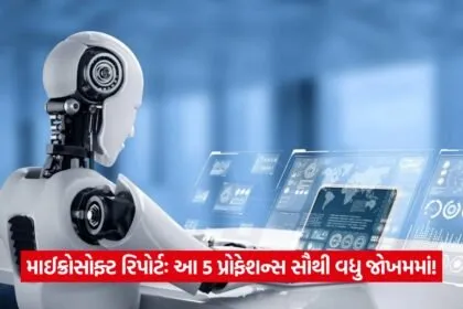 ai 54