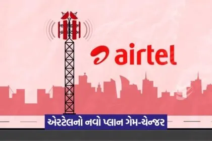 airtel 24 1