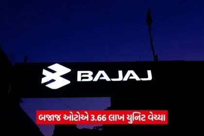 bajaj 65