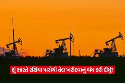 oil india