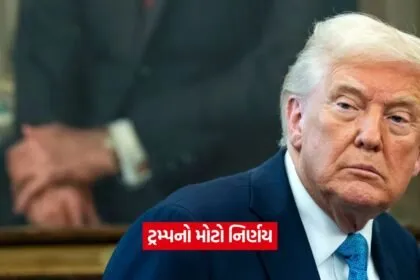 trump tariff