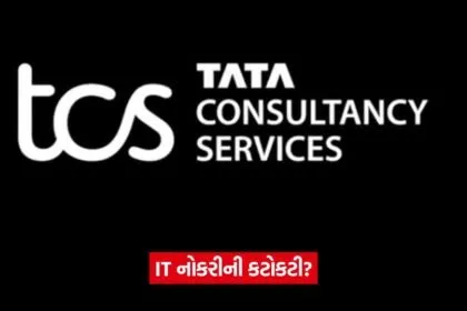 tca 98