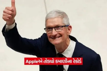 apple 46