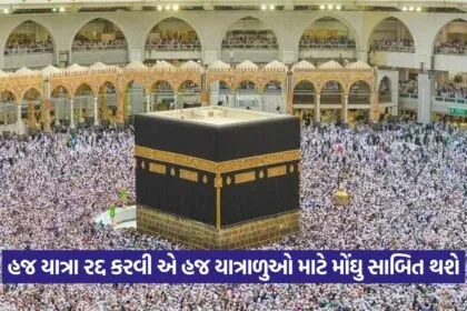 Hajj 0208