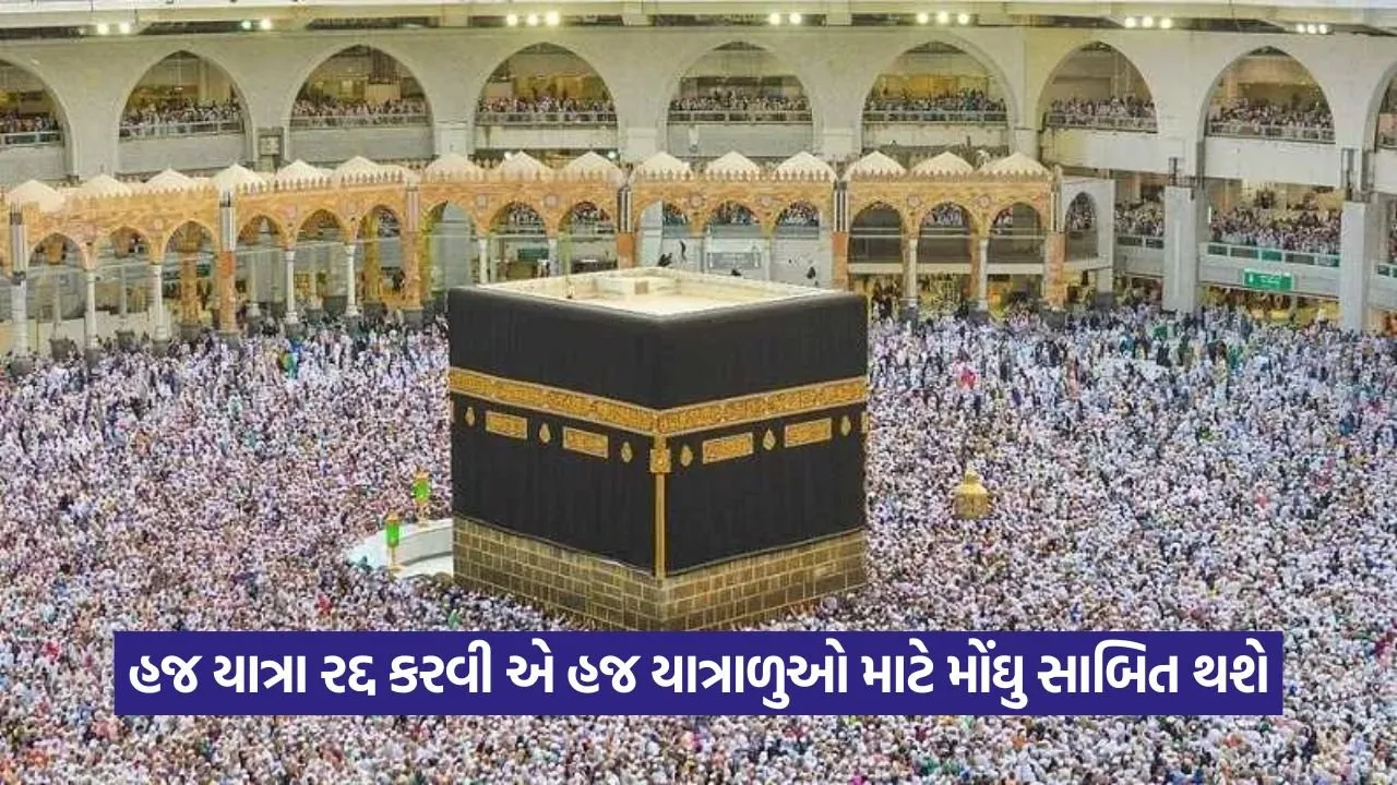 Hajj 0208.jpg