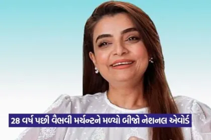 vibhavi 21