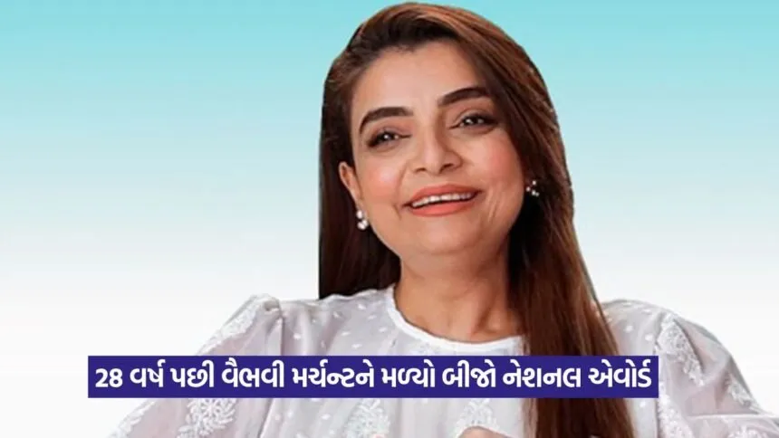 vibhavi 21