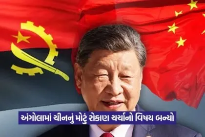 china1