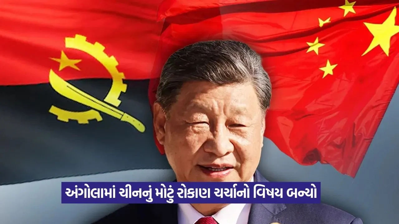 આફ્રિકા બનશે ચીનનું નવું અનાજ કેન્દ્ર: અંગોલામાં ₹2900 કરોડનું કૃષિ વિસ્તરણ! 22 china1.jpg