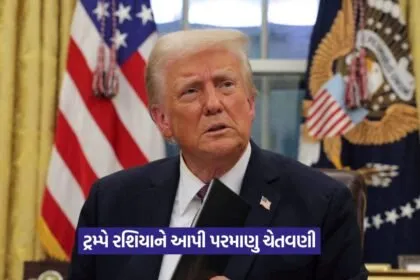 trump1