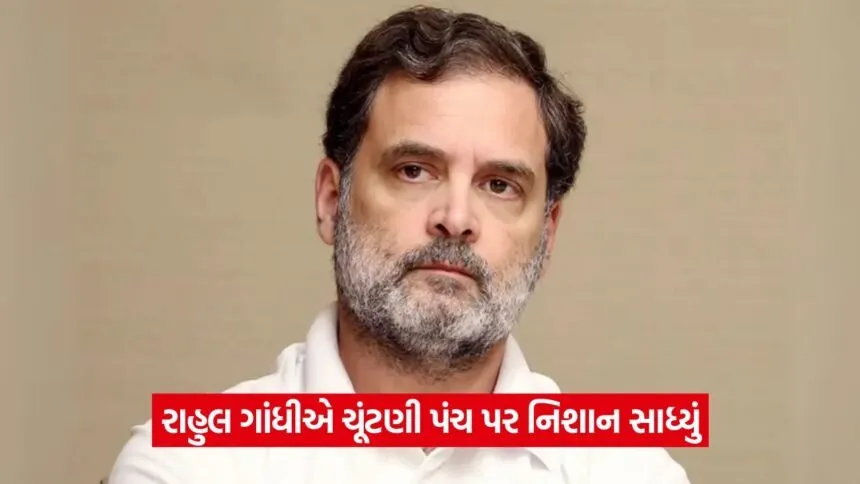 Rahul Gandhi 0208 1