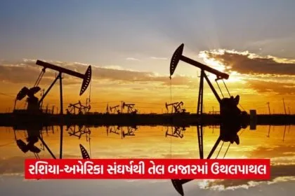 crude oil 901