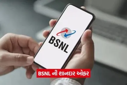 bsnl 94
