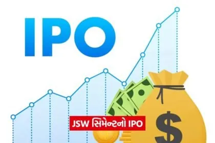 ipo 932