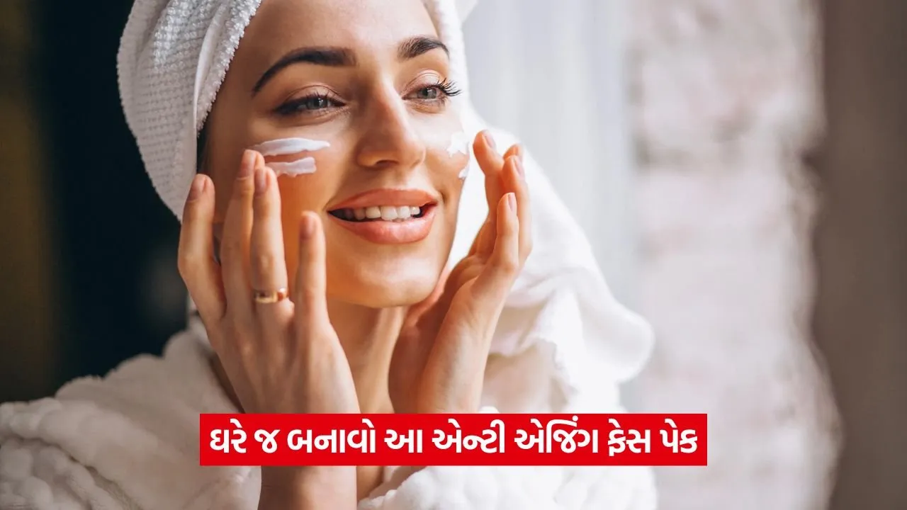 એવોકાડો અને ઓટ્સથી કુદરતી યુવાન ત્વચા મેળવો 23 skin 7426.jpg