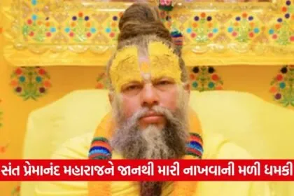 Premananadji maharaj 0208