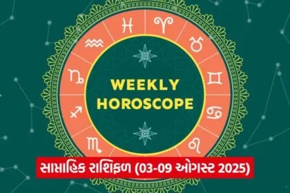 Horoscope 0208 1