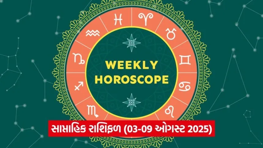 Horoscope 0208 1